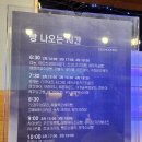 함덕 푸른밤 | [제주] 카페 '델문도' 방문 리뷰~ 제주도 함덕해수욕장 근처 제주 감성 가득한 오션뷰 카페 추천