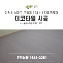 다옴프라자 이미지