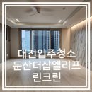 세종파크목욕탕 이미지