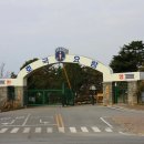 훈련소 입영심사대 앞 이미지