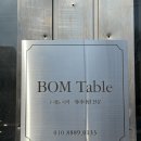 춘천농협 동부지점 외 | 춘천 봄테이블 스테이크도시락 후기 / 춘천케이터링 춘천돌잔치 춘천수제도시락 춘천단체도시락 춘천...