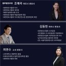 법인선관