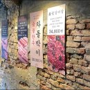 소공돈 시청점 이미지