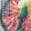 성오축산 네이버블로그