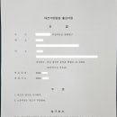 법무사이호준사무소 네이버블로그
