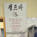 금화왕돈까스화정점 이미지