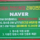 컴인워시 천안신부점 이미지