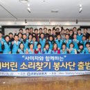 굿모닝보청기 헤럴드경제