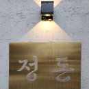 고깃집 정돈 | 숙성돼지고기 구워주는 고깃집 - 수완지구 "정돈" 솔직후기