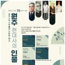 원주시역사박물관 쿠키뉴스
