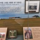 세계골프역사박물관 이미지