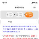 도배기능사(오전) 이미지