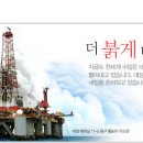 대성건설기계 이미지