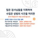 법률사무소아리아