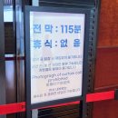 해피그린아파트 | 2025 연말 뮤지컬 토니상 6관왕 “어쩌면 해피엔딩” 4차 티켓 오픈!