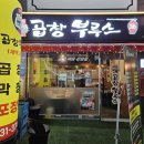 마추프라자 앞 이미지