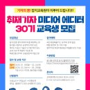 한국기업전문교육원