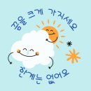 어썸잉글리시영어학원
