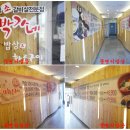 박가네밥상&화로구이