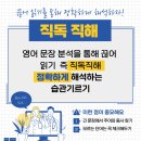 스텝스학원