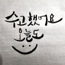 구로두산위브 | 자곡동 래미안강남힐츠(돗대기 시장) 구로구 구로동 구로두산위브(조명 구도 잡는데만 30분 기다리다...