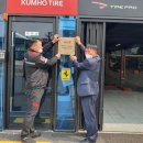 타이어프로 온양온천점 이미지