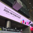 불자의집 | 야매 불자의 26년 서울국제불교박람회 후기