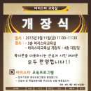 안산시근로자종합복지관 이미지