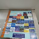 이마트 건너 파리바게트 이미지