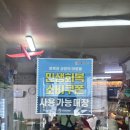 하이웨이주유소 | 강서구청사거리 맛집 회식하기도 좋은 강순자옛맛김치찌개 후기