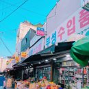 대영수입품