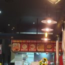 미쓰막창 이미지