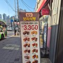 착한 가격의 식빵 맛집 효창공원역 찰찰보리식빵 가게 후기