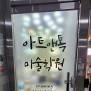 싸인아트디자인 이미지
