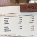 로스터리 연화 이미지