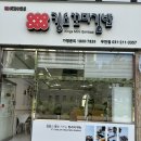 킹스꼬마김밥우만점