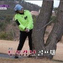 조은채 이미지