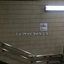 세븐일레븐인천플러스점 | [공지] 도쿄 여행 3박 4일 경비 및 일정 싹 정리