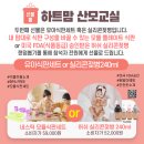4층 문화교실 | 서울미즈문화센터 산모교실, 부부동반 참여 후기
