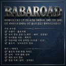 호텔바바 | 캠퍼트리 호텔&amp;리조트 제주도 독채 숙소 추천