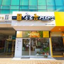 종로귀금속주식회사 네이버블로그