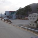 미사리 마을회관 이미지