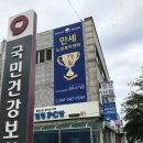 재희네꼬마김밥