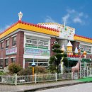 노란풍차유치원 이미지