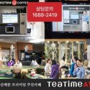 영주무인카페 네이버블로그