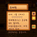 태한농장 이미지