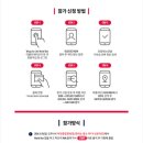 러닝랩스 | 레드불 윙스 포 라이프 | 올케어랩스 의무지원 신청완료!