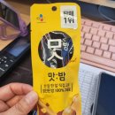 지에스(GS)25 수성1가점 이미지