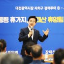 장태산휴양림 이미지