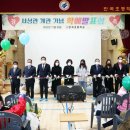 반곡초등학교 이미지